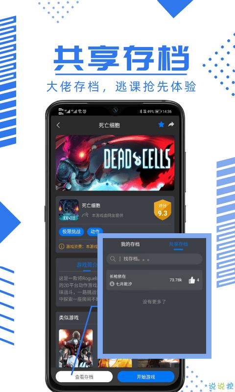 怎么查看华为云电脑(华为云电脑查看指南，轻松掌握云桌面操作技巧)