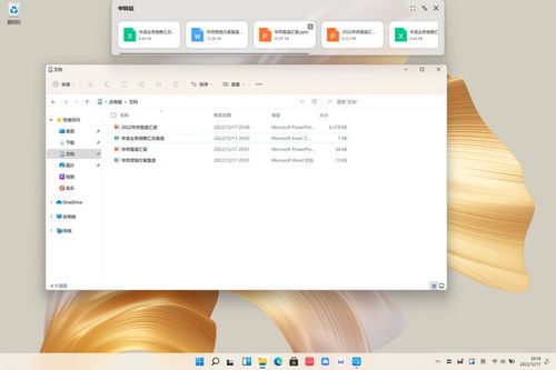 华为电脑怎么合ppt(华为电脑PPT合并指南，轻松掌握制作技巧)