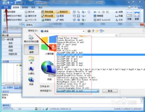 华为电脑怎么安装autocad(华为电脑安装AutoCAD软件详细教程)