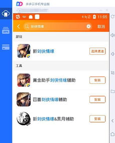 华为商城怎么置换电脑(华为商城电脑置换指南，轻松实现电脑升级)