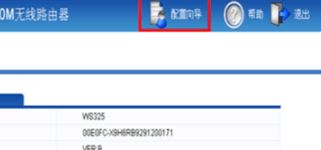 华为电脑怎么连接internet(华为电脑连接Internet的详细步骤指南)