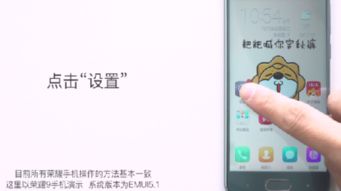 华为荣耀怎么插电脑(华为荣耀手机与电脑的互联,轻松实现数据传输) 华为荣耀怎么插电脑(华为荣耀手机与电脑的互联,轻松实现数据传输)