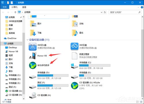 华为电脑怎么安装图标(华为电脑图标安装步骤详解)