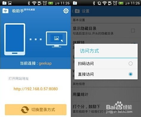 电脑怎么连接华为音乐(电脑如何连接华为音乐，轻松享受高品质音乐体验)