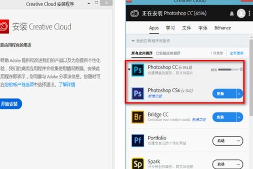 华为电脑ps怎么打开(华为电脑PS软件打开方法详解)