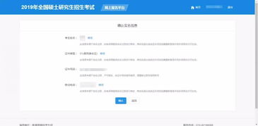 华为电脑怎么考试报名(华为电脑考试报名的详细流程与准备事项)