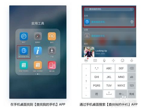 华为电脑丢了怎么锁定(华为电脑丢失后的锁定步骤与应对措施)