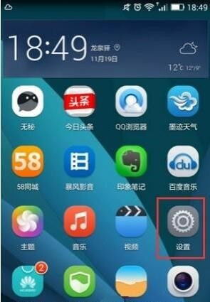 华为电脑怎么关闭防护(华为电脑关闭防护功能的步骤详解)