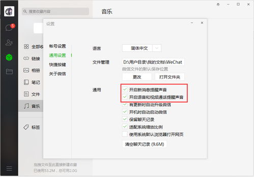 华为电脑音频怎么关掉(华为电脑音频关闭步骤详解) 华为电脑音频怎么关掉(华为电脑音频关闭步骤详解)