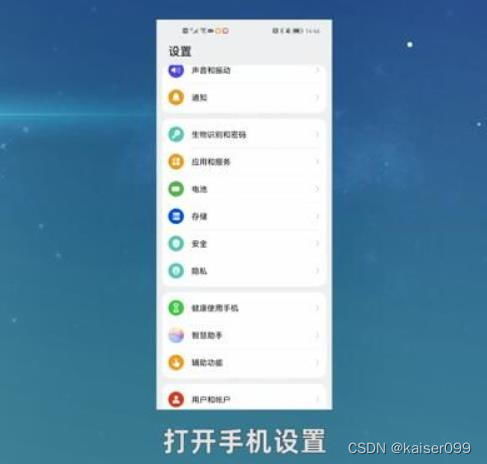 怎么截图华为电脑屏幕(华为电脑屏幕截图操作指南)