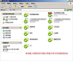 华为电脑qq怎么更新(华为电脑QQ更新步骤详解)