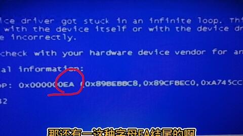 华为蓝屏电脑怎么解决(华为蓝屏电脑问题解决指南)