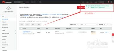 华为电脑怎么远程服务(华为电脑远程服务，便捷的技术支持与解决方案)
