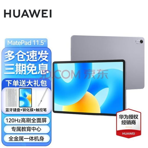 华为音乐怎么电脑端(华为音乐电脑端使用指南) 华为音乐怎么电脑端(华为音乐电脑端使用指南)