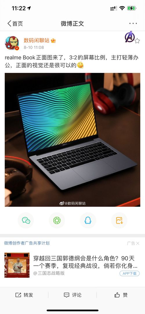 华为电脑壁纸怎么黑了(华为电脑壁纸变黑的原因及解决方法) 华为电脑壁纸怎么黑了(华为电脑壁纸变黑的原因及解决方法)
