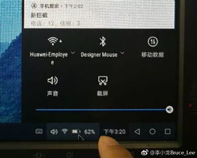 华为电脑怎么扩容硬盘(华为电脑硬盘扩容全攻略)