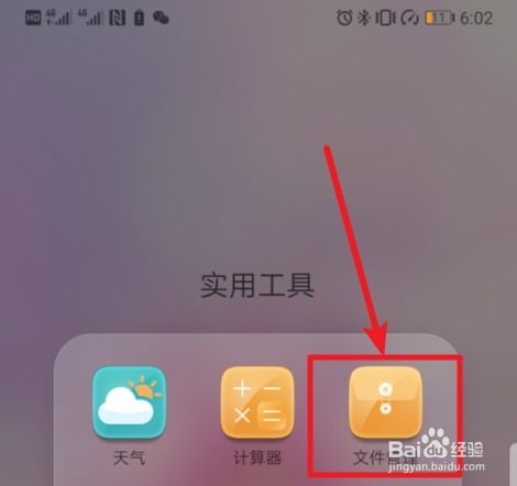 华为电脑底下怎么显示(华为电脑底下如何显示关键信息，设置与操作指南)