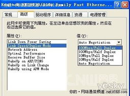 华为电脑怎么抢网速(华为电脑如何优化网络速度，抢网速的实用指南)
