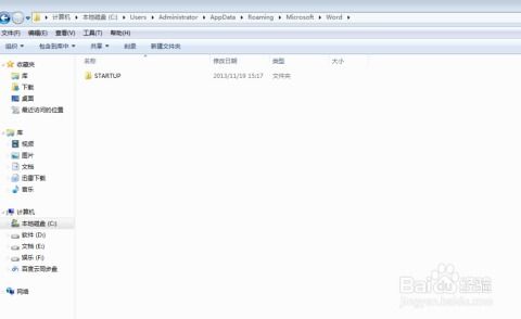 华为电脑怎么关机找回(华为电脑关机找回步骤详解)