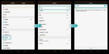 华为电脑模式怎么关(华为电脑模式关闭方法详解)