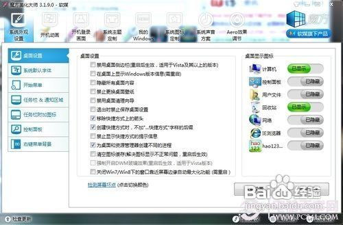 华为电脑字体怎么放大(华为电脑字体怎么放大—详细教程)