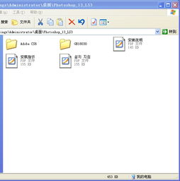 华为电脑ps怎么解压(华为电脑PS如何进行解压操作)