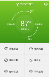 华为电脑怎么软件搬家(华为电脑软件搬家详解，轻松迁移你的应用程序)