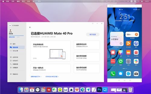 华为电脑拦截怎么关闭(华为电脑拦截功能如何关闭，详细操作指南)