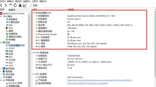 华为电脑参数怎么找(华为电脑参数查找攻略)