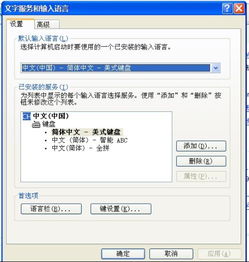 华为电脑怎么打出问号(华为电脑问号打出方法详解) 华为电脑怎么打出问号(华为电脑问号打出方法详解)