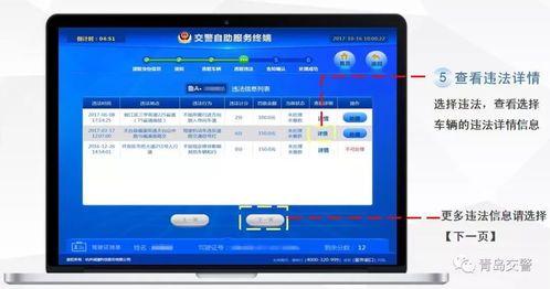 华为电脑怎么保存回放(华为电脑如何保存回放，详细步骤与操作指南)
