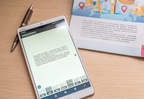 华为的平板电脑怎么(华为平板电脑的全面解析，性能、设计与体验)