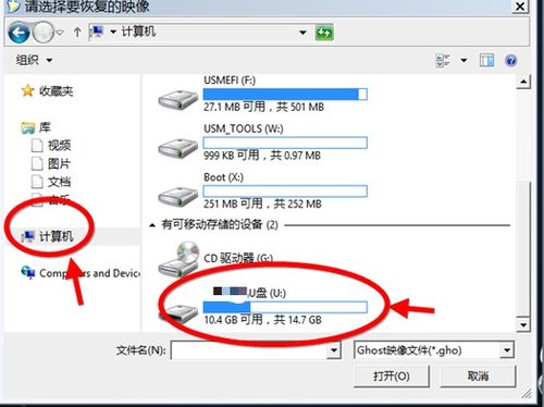 华为电脑怎么切换win(华为电脑切换Windows系统的详细步骤指南)