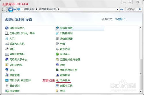 华为电脑密码怎么更改(华为电脑密码更改步骤详解) 华为电脑密码怎么更改(华为电脑密码更改步骤详解)