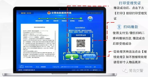 华为分享电脑怎么连接(华为分享电脑如何连接，详细步骤与操作指南)