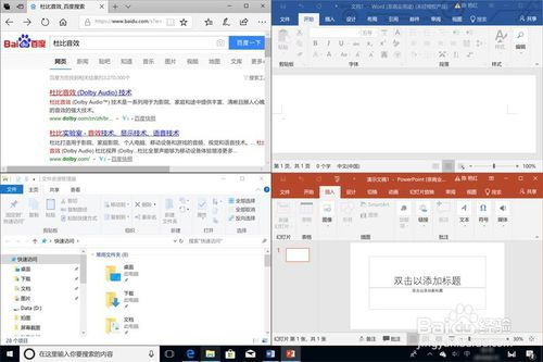 华为班级电脑怎么拍照(华为班级电脑拍照操作指南)