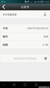 华为电脑怎么开任务(华为电脑任务开启详解)