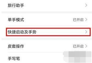 华为电脑怎么开任务(华为电脑任务开启详解)