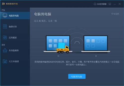 华为电脑怎么链接投影(华为电脑连接投影的详细步骤指南) 华为电脑怎么链接投影(华为电脑连接投影的详细步骤指南)