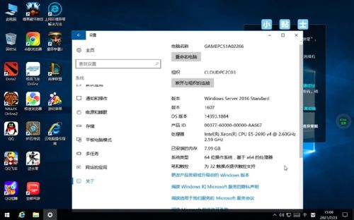 华为电脑fps怎么设置(华为电脑FPS设置指南，优化游戏体验的关键步骤)