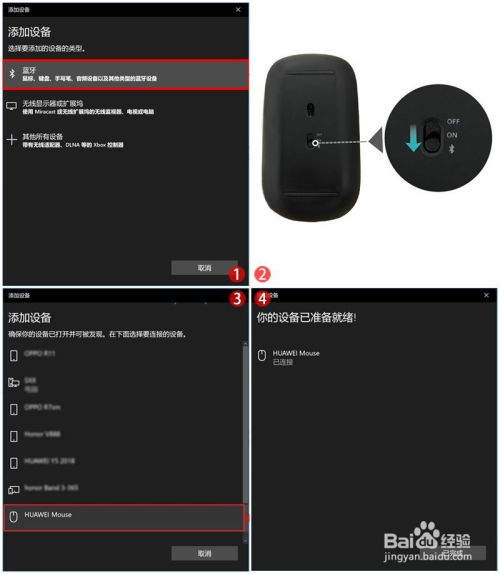 华为电脑分区怎么分(华为电脑分区详解，步骤与操作指南)