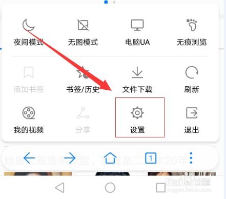 华为电脑模式怎么调节(华为电脑模式调节详解) 华为电脑模式怎么调节(华为电脑模式调节详解)