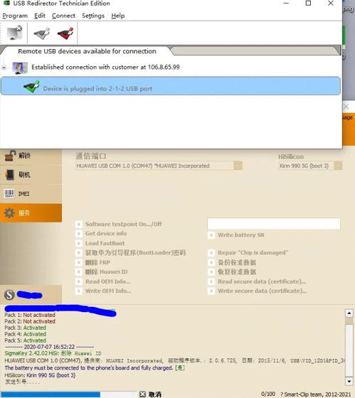 华为电脑忘记密码怎么(华为电脑忘记密码怎么办？全面解析重置密码的方法)