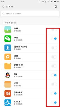 华为电脑手势怎么设(华为电脑手势设置指南)