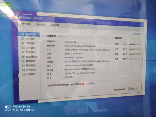 华为电脑怎么插入脚注(华为电脑Word文档中如何插入脚注)