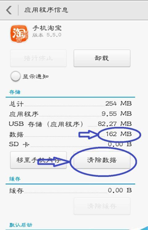 怎么清楚电脑缓存华为(华为电脑缓存清理全攻略) 怎么清楚电脑缓存华为(华为电脑缓存清理全攻略)
