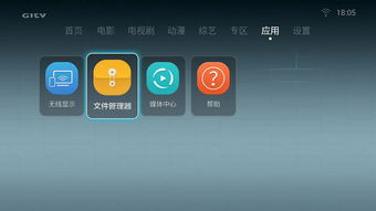 电脑怎么下载华为盒子(华为盒子下载指南，如何在电脑上轻松下载与安装)