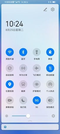 电脑开灯华为怎么开(华为电脑开灯功能详解，便捷操作指南)