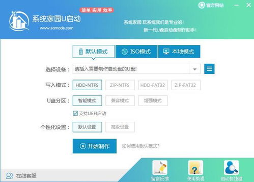 华为电脑怎么插优盘(华为电脑如何正确插入优盘—详尽指南)