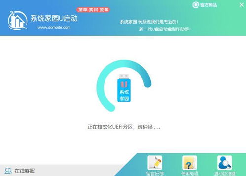 华为电脑怎么插优盘(华为电脑如何正确插入优盘—详尽指南)